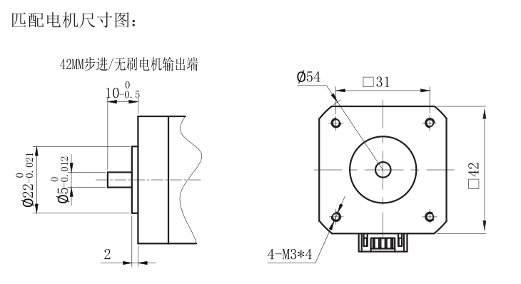 匹配電機(jī)尺寸圖