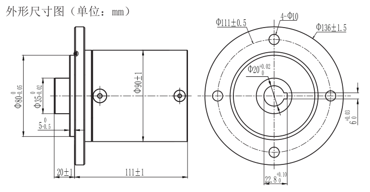 90mm行星減速機外形尺寸圖